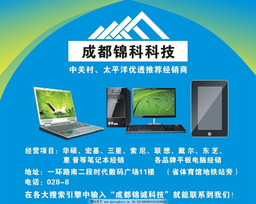 鼠標(biāo)墊在軟件開發(fā)中的實用性與設(shè)計靈感