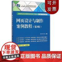 網頁制作中的法律合規指南