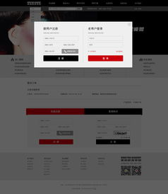 探秘2014 經典網頁設計作品與制作實記